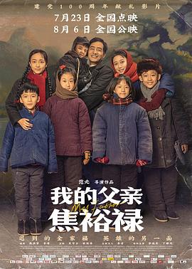 悬崖2016