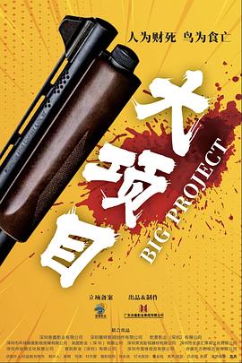 急速逃脱