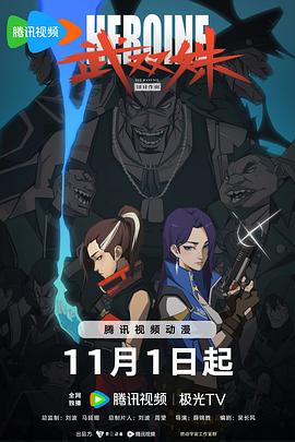 恐惧吞噬灵魂