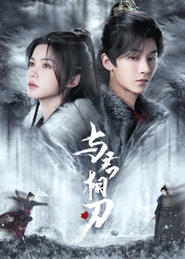 巴山女红军