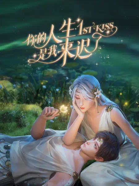 干涸的夏天