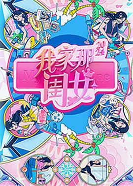 斯诺登
