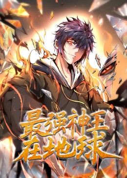 怪奇秀