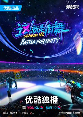 爱我否则离开我