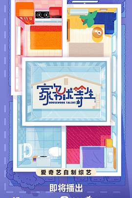 斯诺登