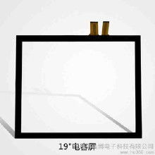 電氣 工控電器 觸控產品touchkit價格 電氣 工控電器 觸控產品touchkit批發 電氣 工控電器 觸控產品touchkit廠家 電氣 工控電器