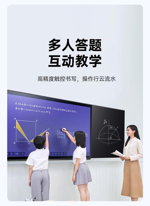 皓麗horion智慧黑板教學電子白板觸控一體機86kd2